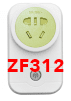 ZF821 – ZF312